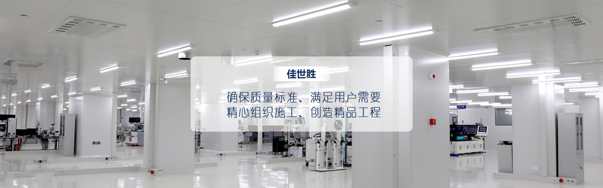 重庆乐鱼官方体育网站-leyu乐鱼（中国）装修